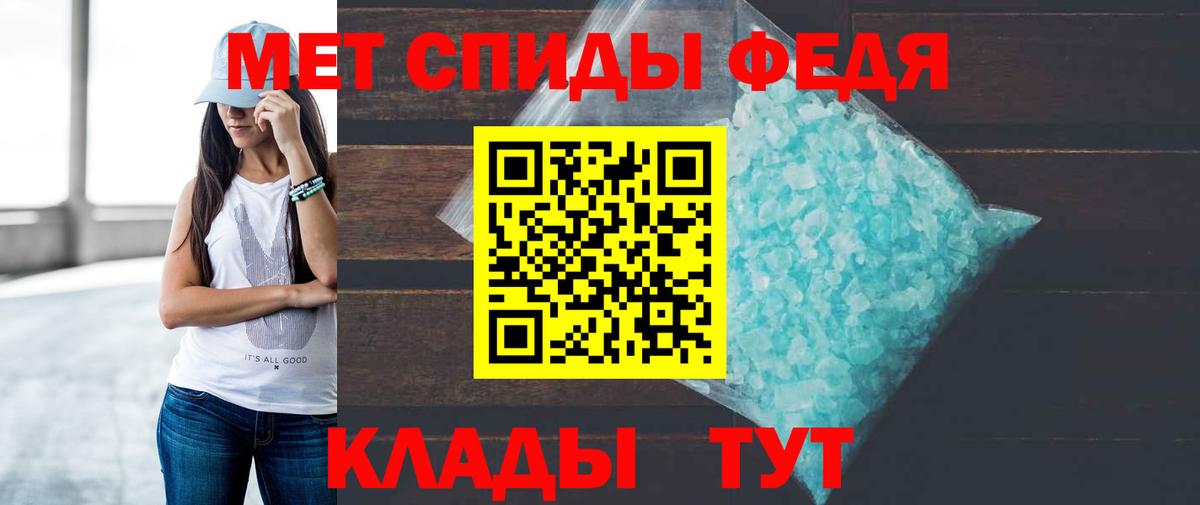 Amphetamine Розовый  Amphetamine  Барабинск  Вход с VPN 