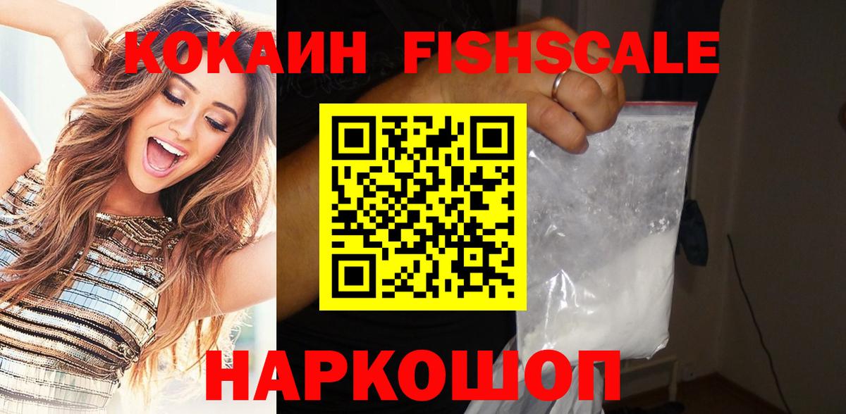 Барабинск  КОКАИН VHQ  Cocaine Боливия  Вход с VPN 