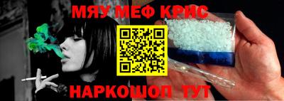 дмт Кандалакша