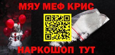бутират Камышлов