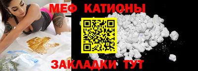 бутират Камышлов