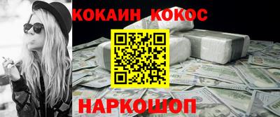 бутират Камышлов