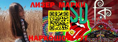 дмт Кандалакша