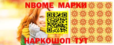 дмт Кандалакша