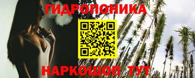 гидра Канаш