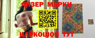 гидра Канаш