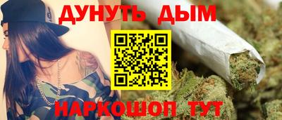 бутират Камышлов