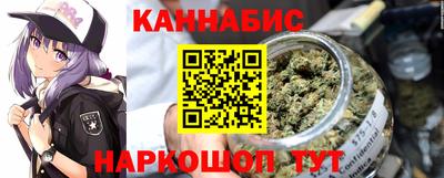 бутират Камышлов