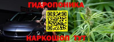 бутират Камышлов