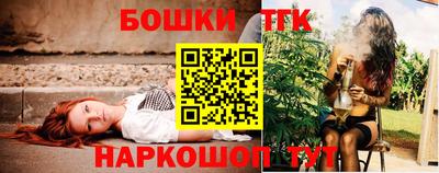 бутират Камышлов