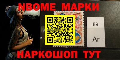 гидра Канаш