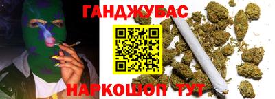 бутират Камышлов