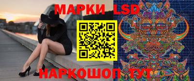 гидра Канаш