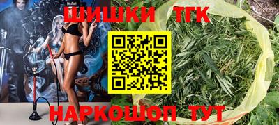 гидра Канаш