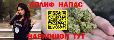 гидра Канаш
