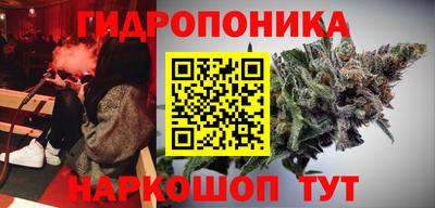 гидра Канаш