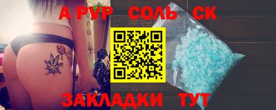 бутират Камышлов