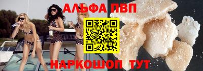 гидра Канаш