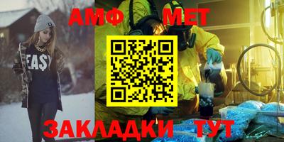гидра Канаш