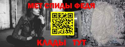 гидра Канаш