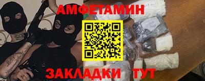 гидра Канаш