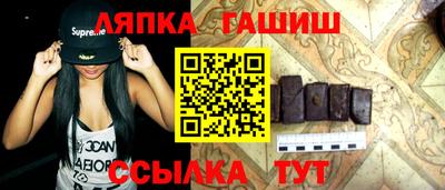 гидра Канаш