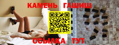 бутират Камышлов
