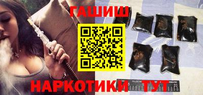 гидра Канаш
