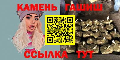 бутират Камышлов