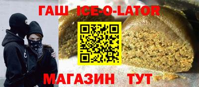 гидра Канаш