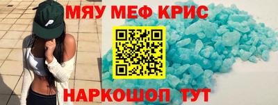 гидра Канаш