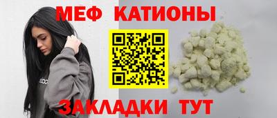 бутират Камышлов