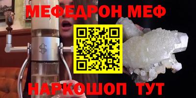 бутират Камышлов