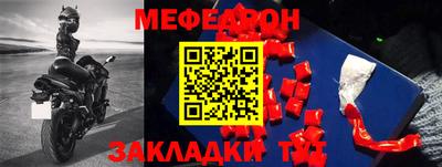 бутират Камышлов