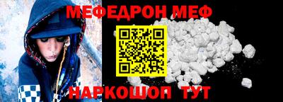 гидра Канаш