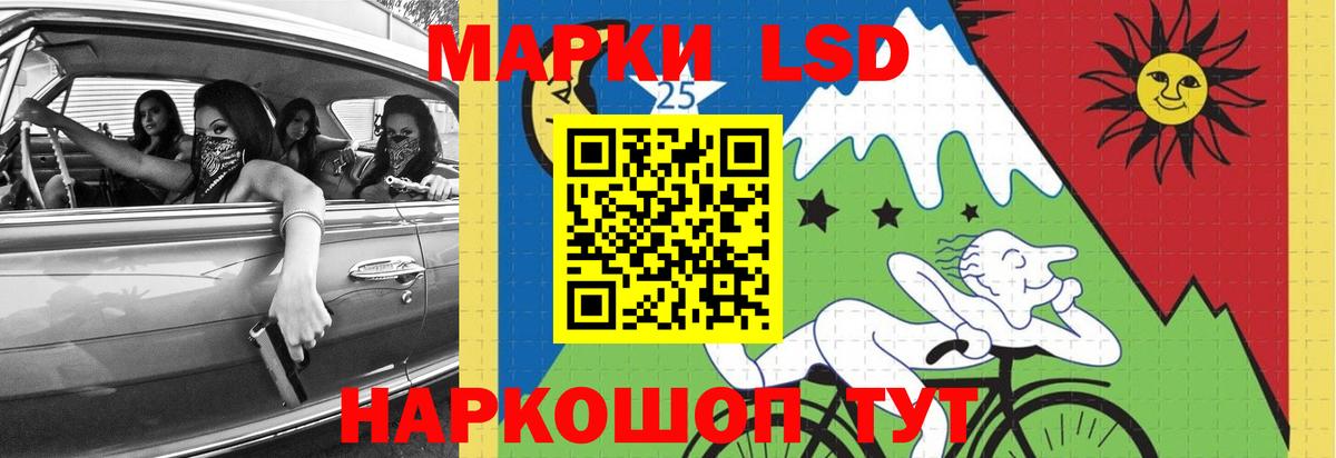 Лсд 25 экстази кислота  Вход с VPN  Барабинск 