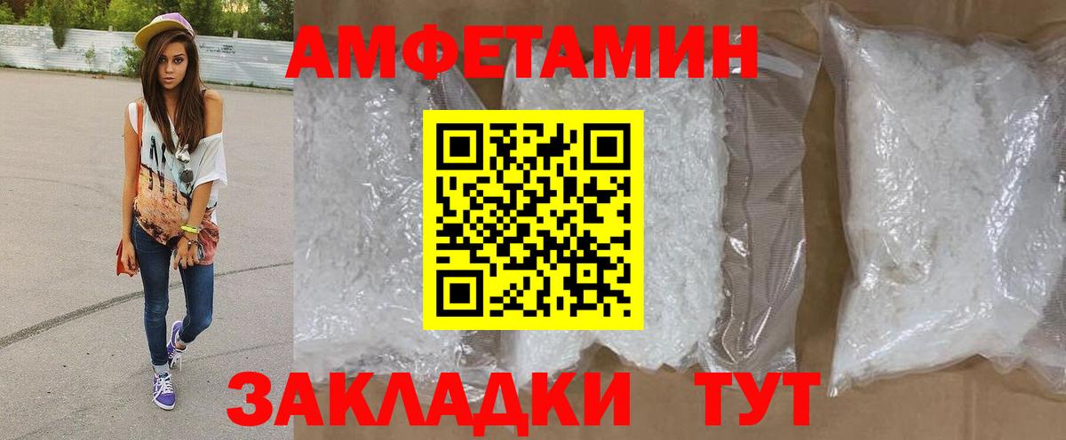 Первитин винт  Вход с VPN  Первитин винт  Барабинск 