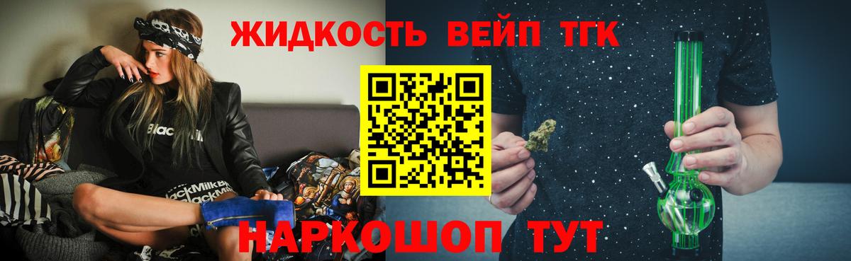 Барабинск  ТГК Wax  Вход с VPN 