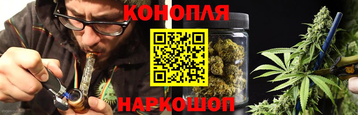 Канабис планчик  Вход с VPN  Шишки марихуана LSD WEED  Конопля Ganja  Барабинск 